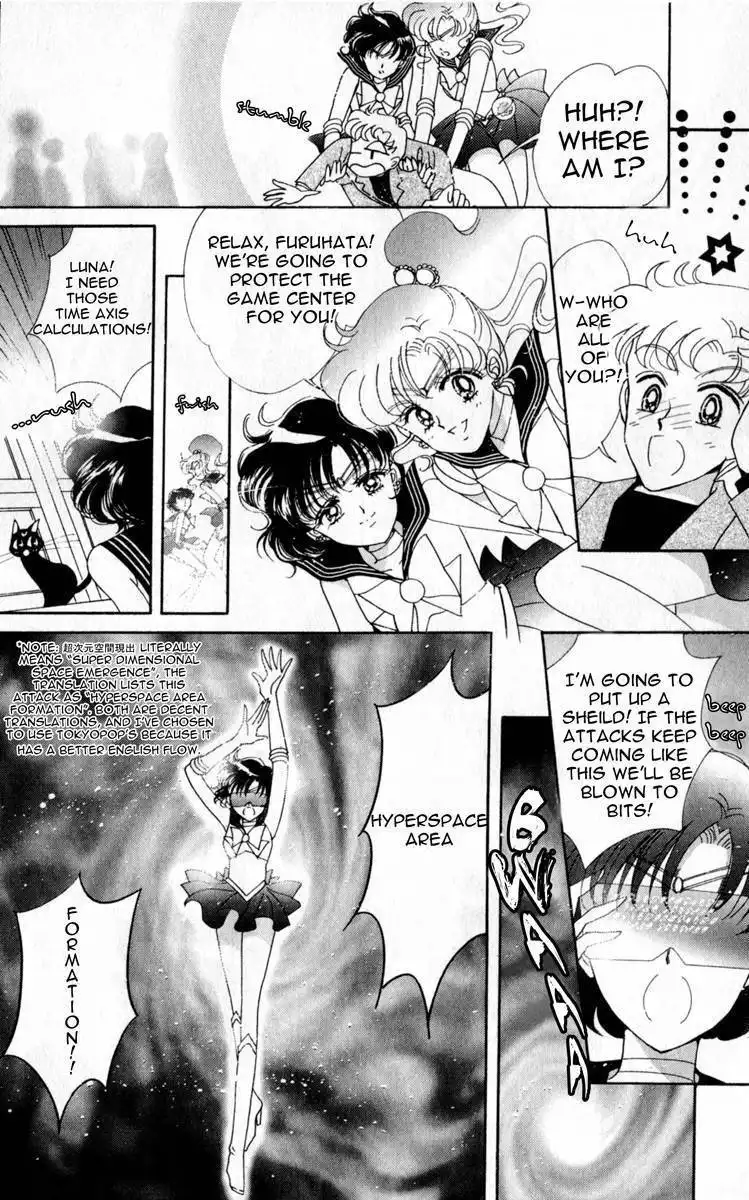 Sailor Moon Chapter 12 12